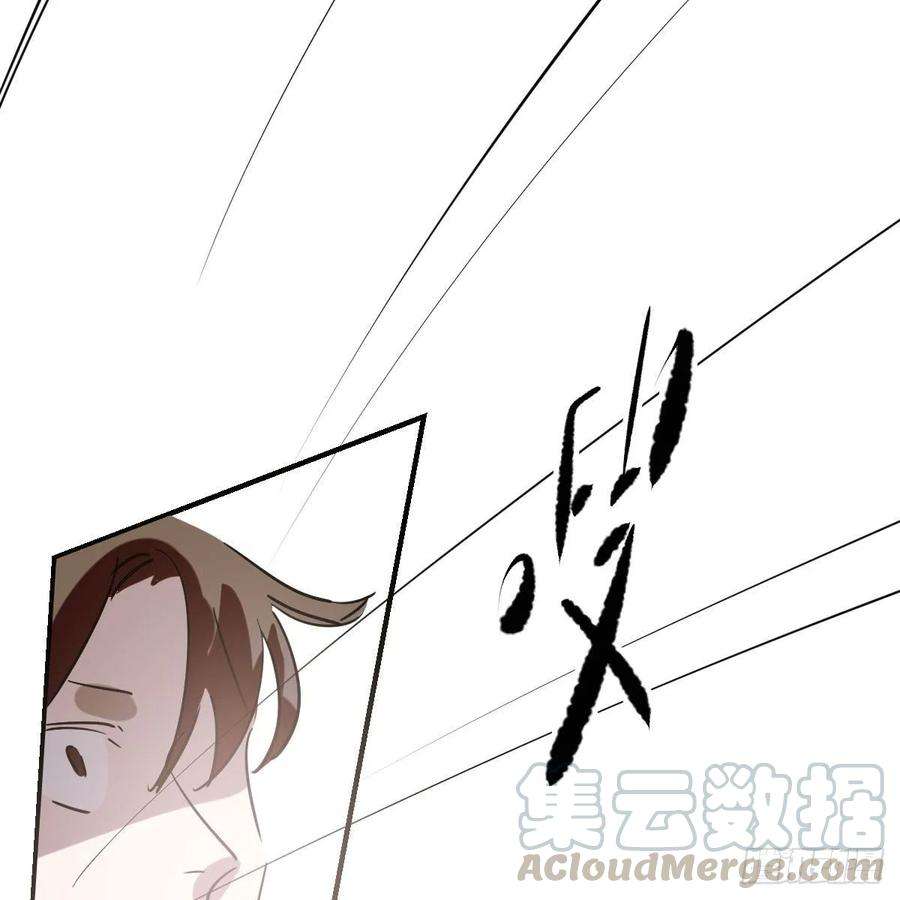 敖敖待捕一百零一话 前世篇（六）