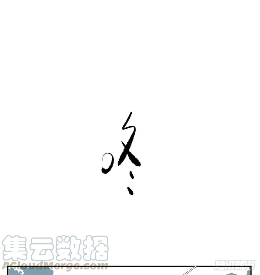 敖敖待捕一百零一话 前世篇（六）