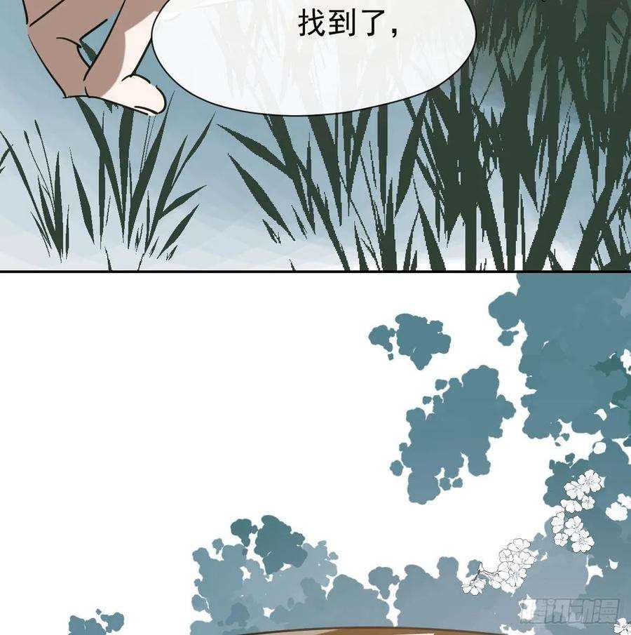敖敖待捕一百零二话 前世篇（七）