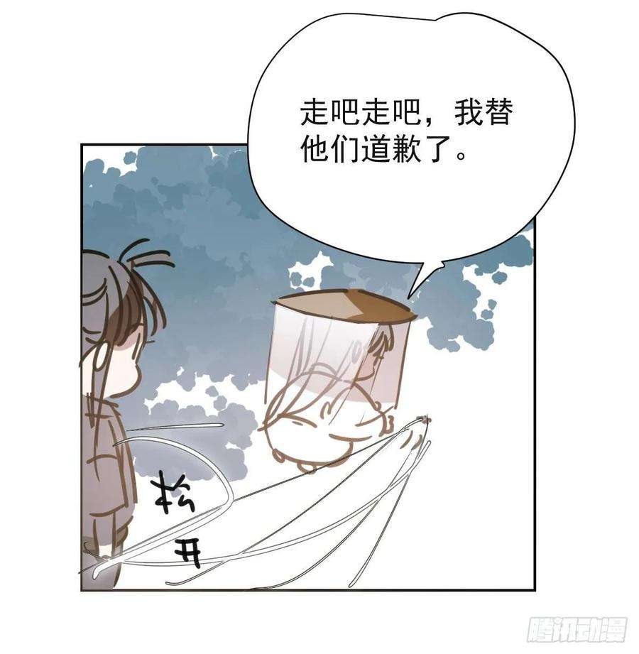 敖敖待捕一百零二话 前世篇（七）
