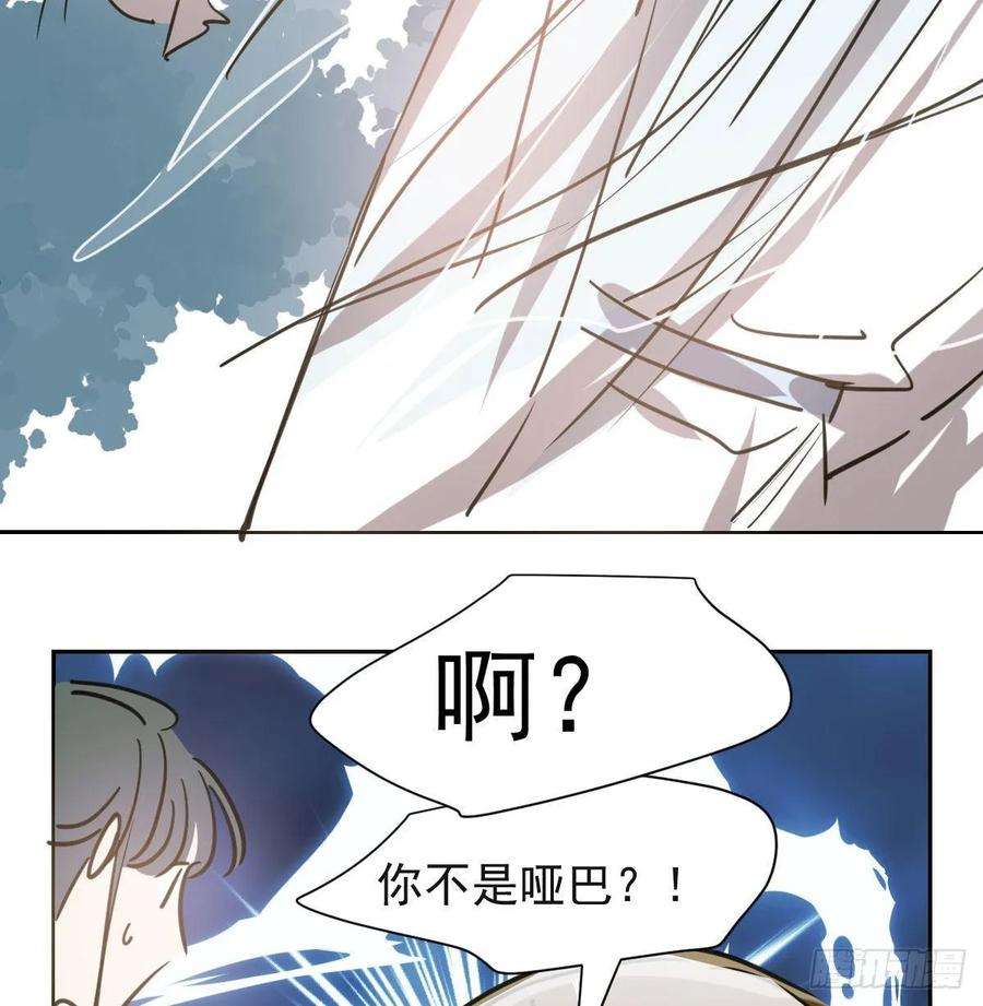 敖敖待捕一百零二话 前世篇（七）