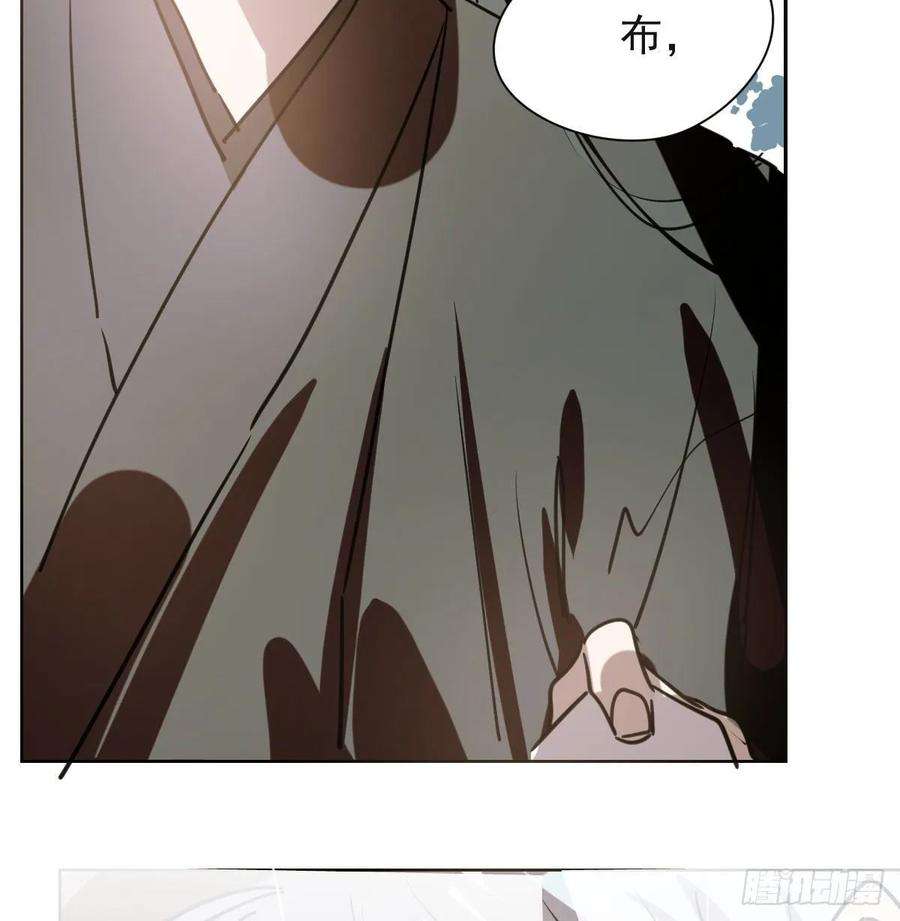 敖敖待捕一百零二话 前世篇（七）
