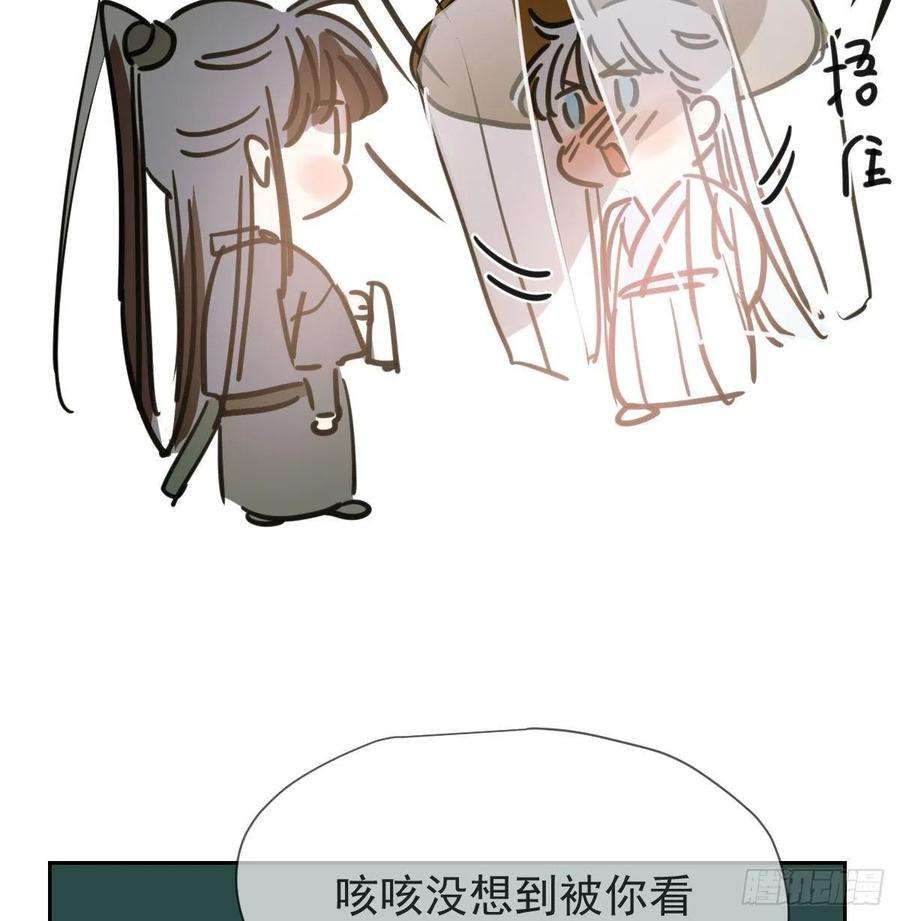 敖敖待捕一百零二话 前世篇（七）