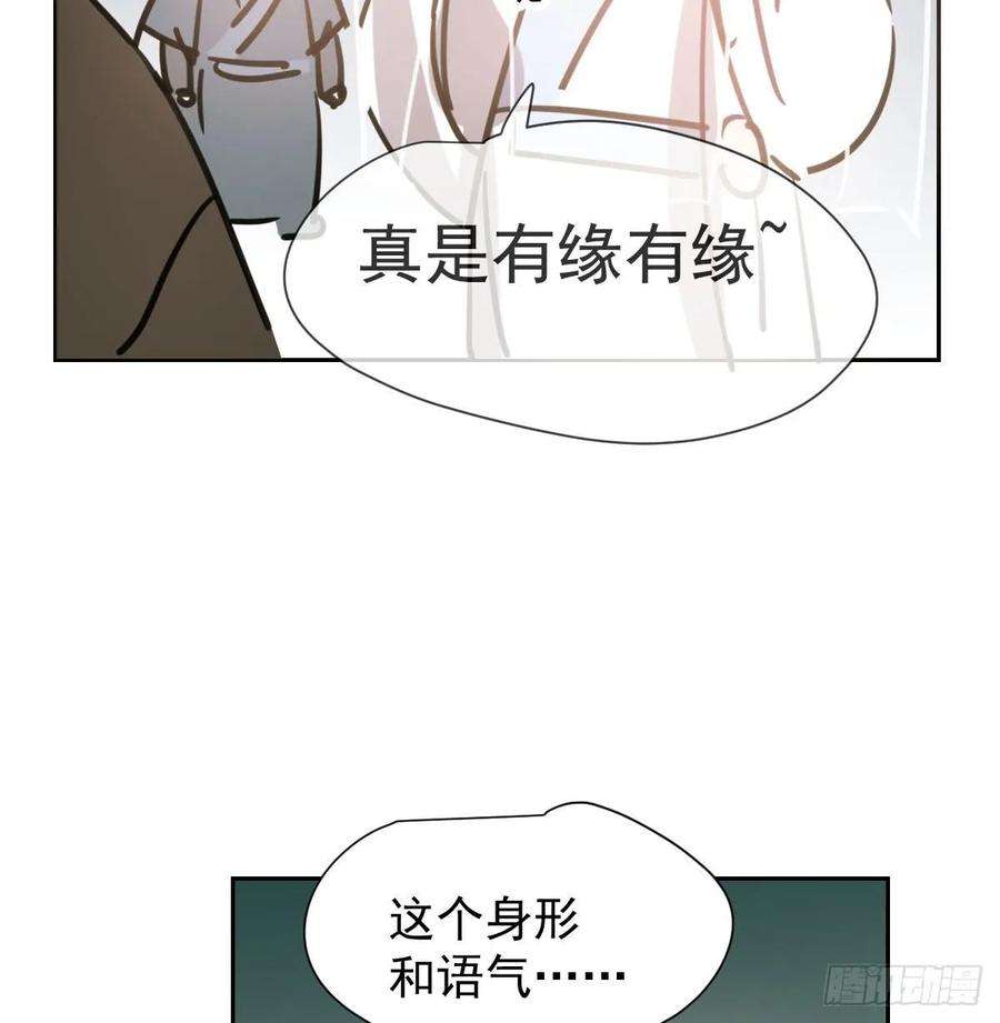 敖敖待捕一百零二话 前世篇（七）