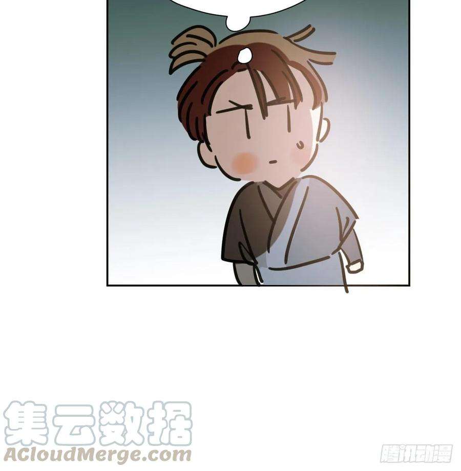 敖敖待捕一百零二话 前世篇（七）