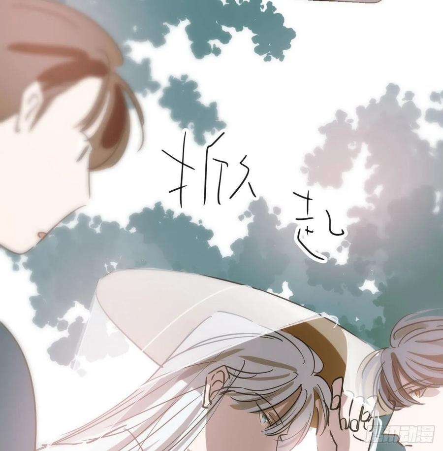 敖敖待捕一百零二话 前世篇（七）