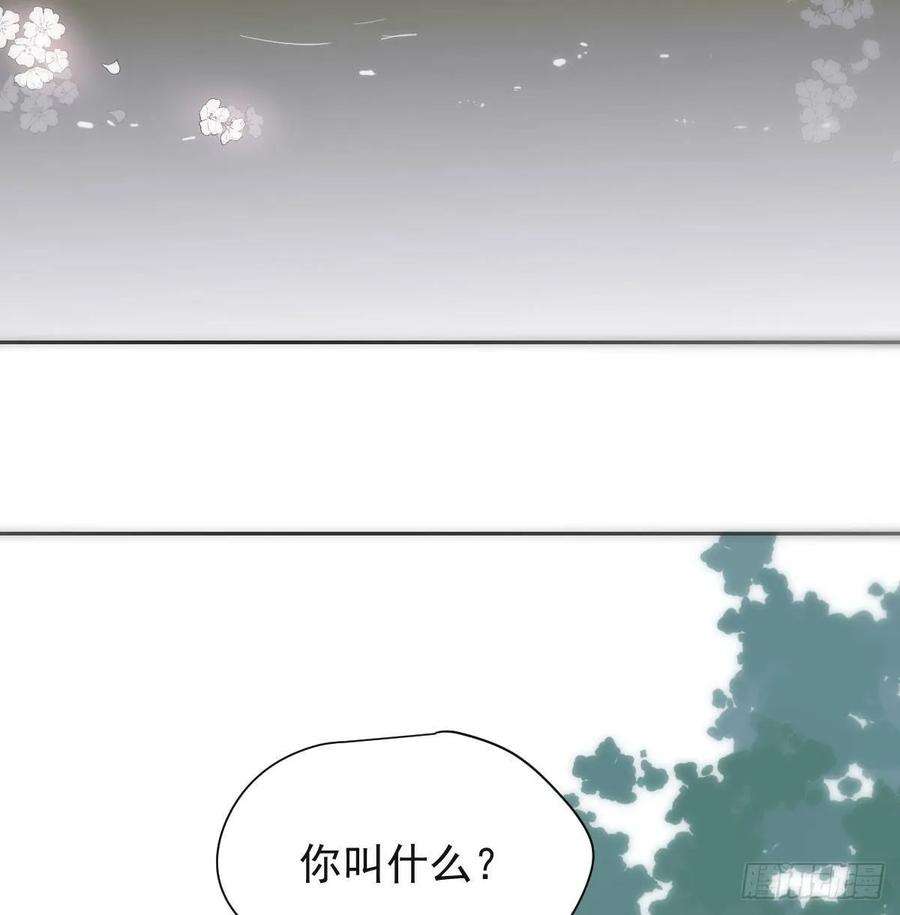敖敖待捕一百零二话 前世篇（七）