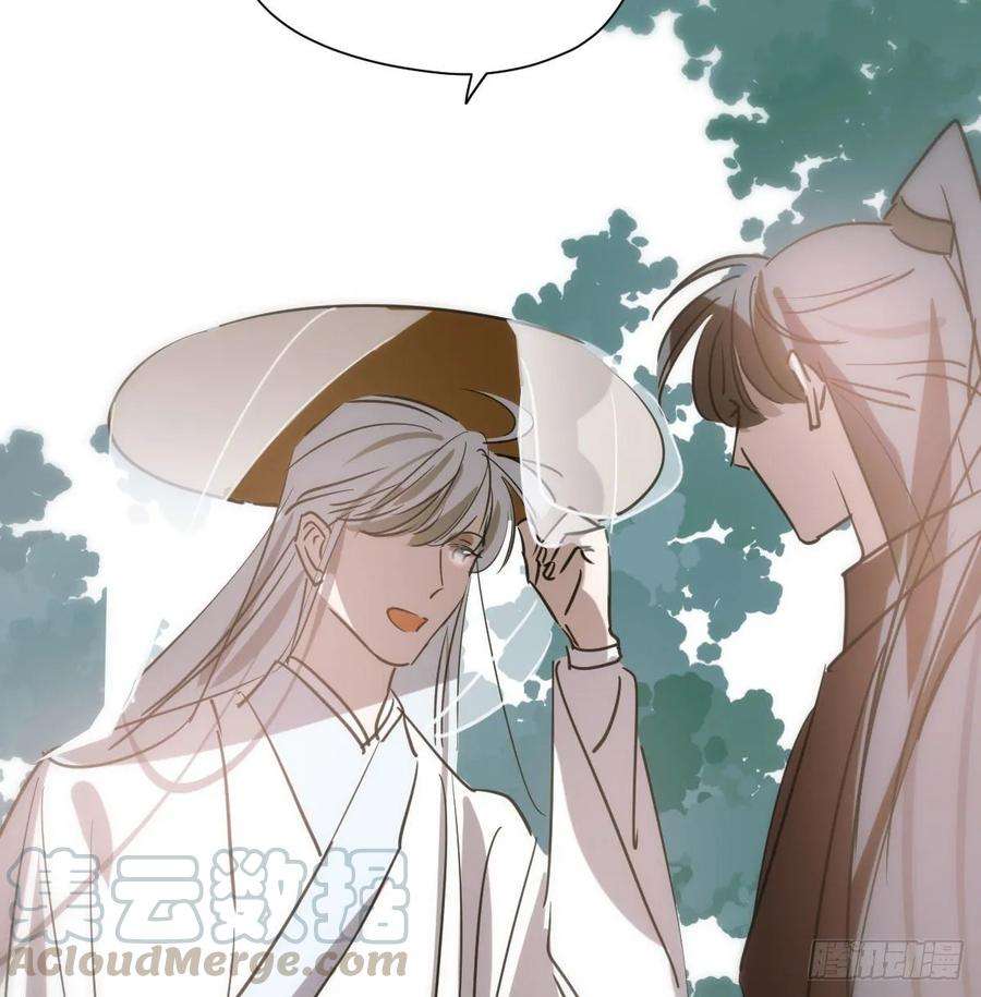 敖敖待捕一百零二话 前世篇（七）