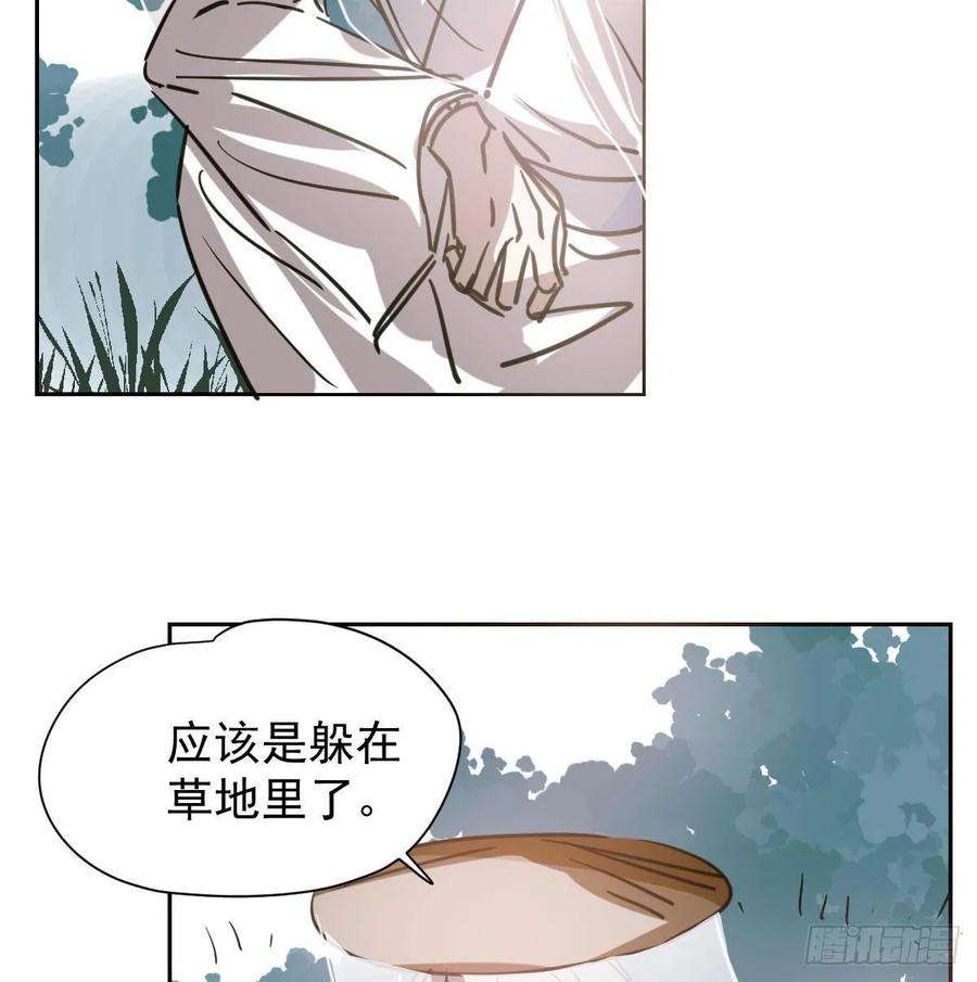 敖敖待捕一百零二话 前世篇（七）