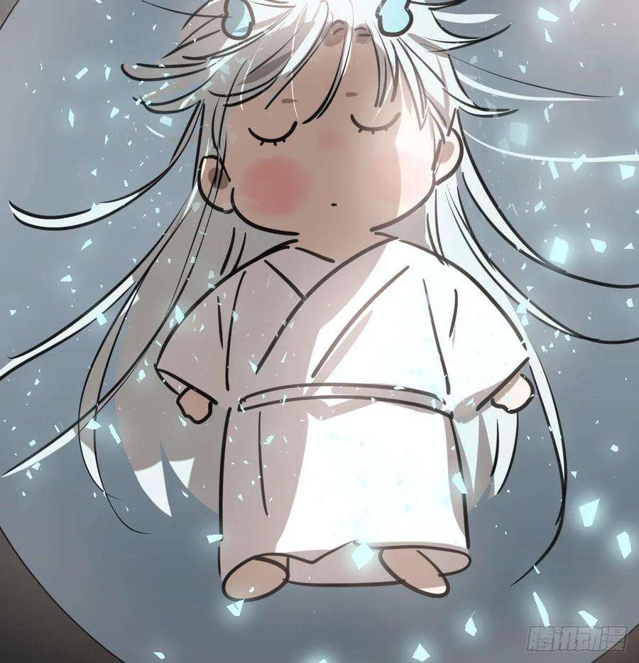 敖敖待捕一百零二话 前世篇（七）