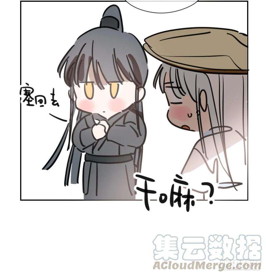 敖敖待捕一百零二话 前世篇（七）