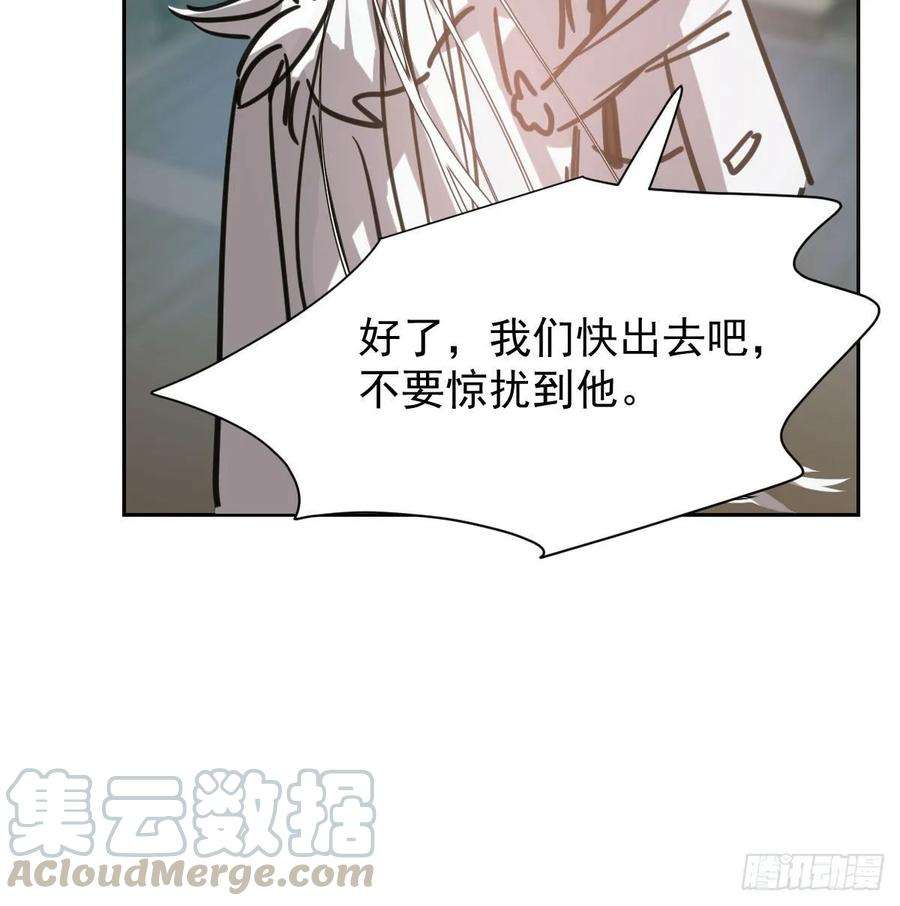 敖敖待捕一百零三话 话到现在