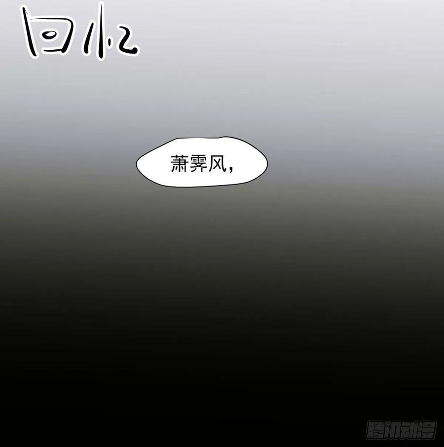 敖敖待捕一百零三话 话到现在