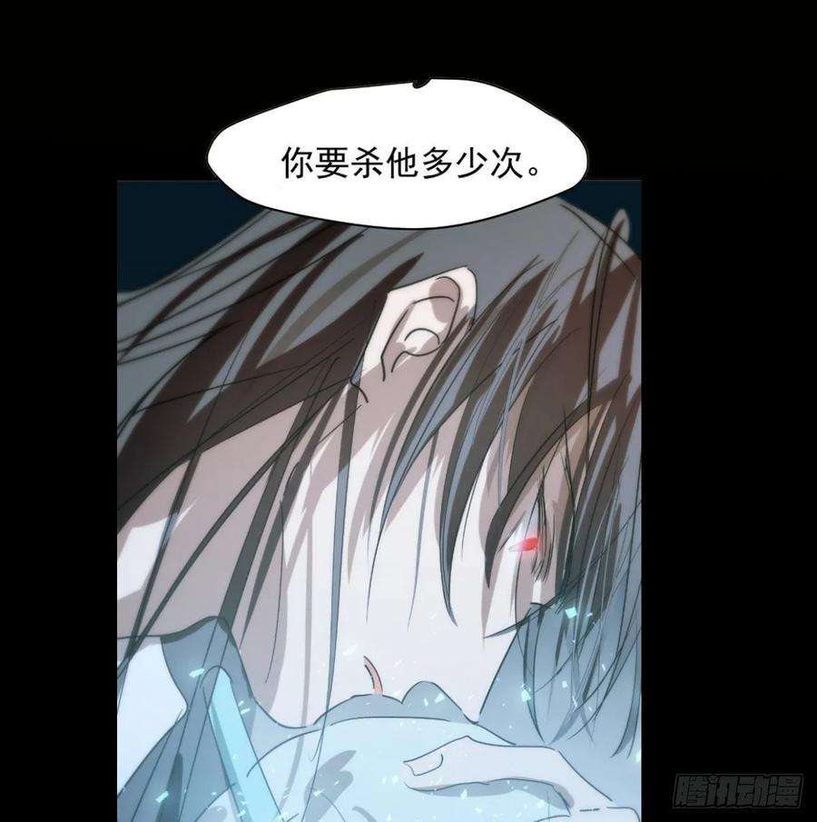 敖敖待捕一百零三话 话到现在