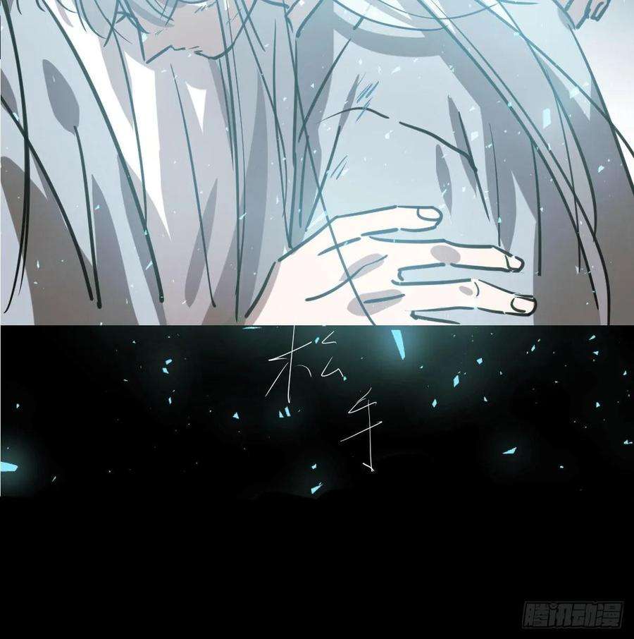 敖敖待捕一百零三话 话到现在