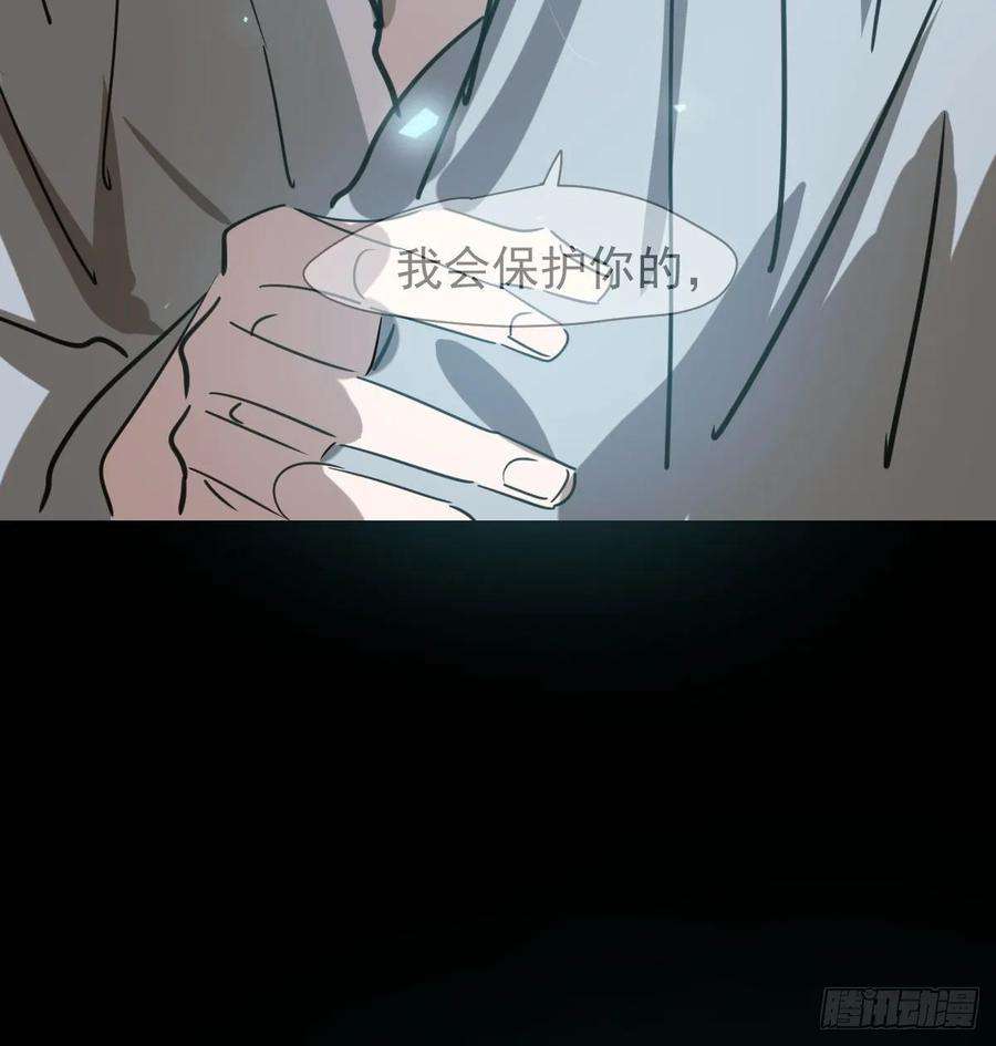 敖敖待捕一百零三话 话到现在