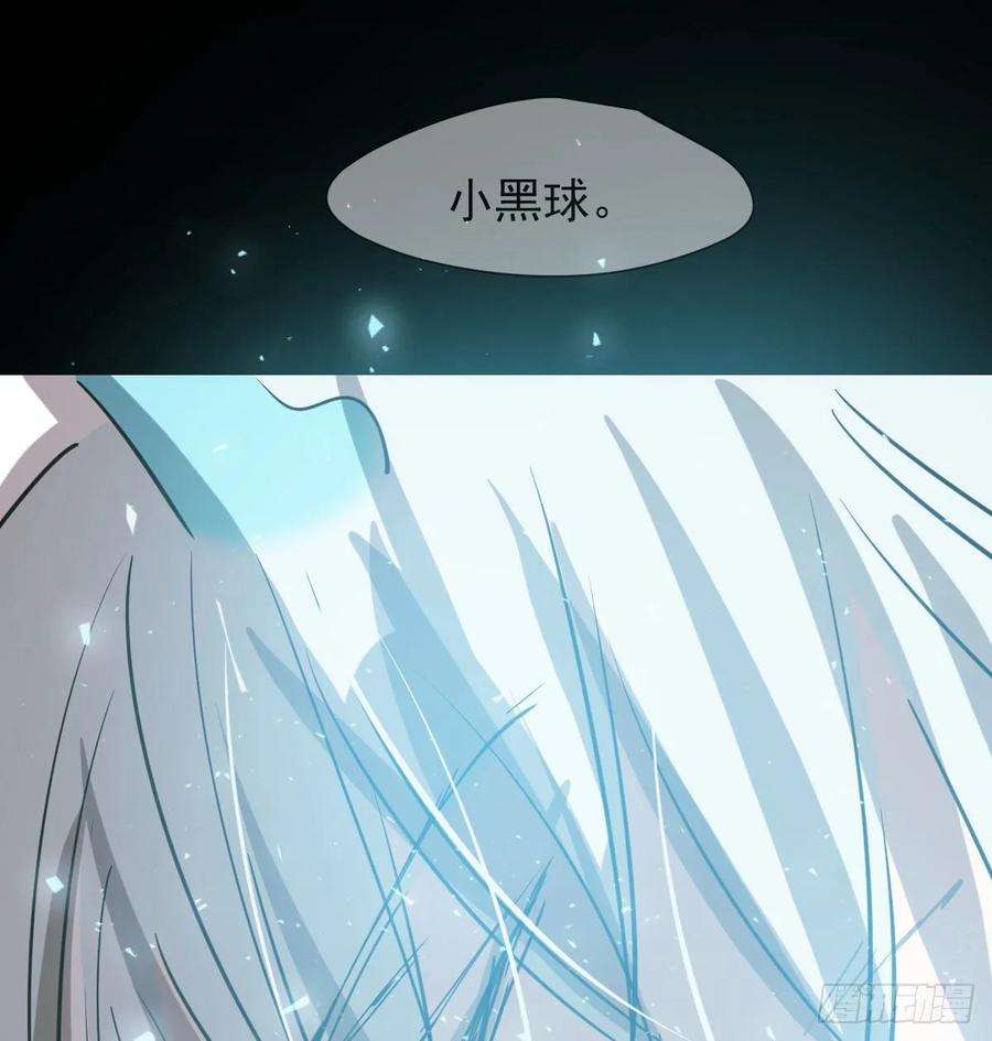 敖敖待捕一百零三话 话到现在