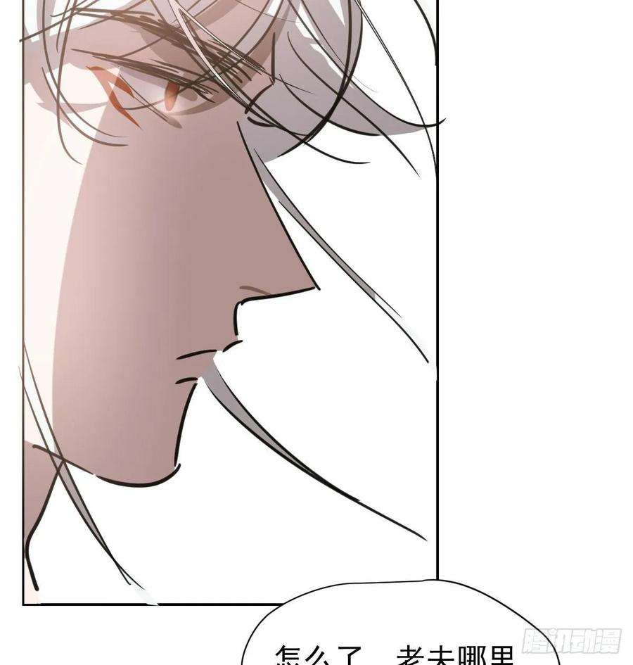 敖敖待捕一百零三话 话到现在