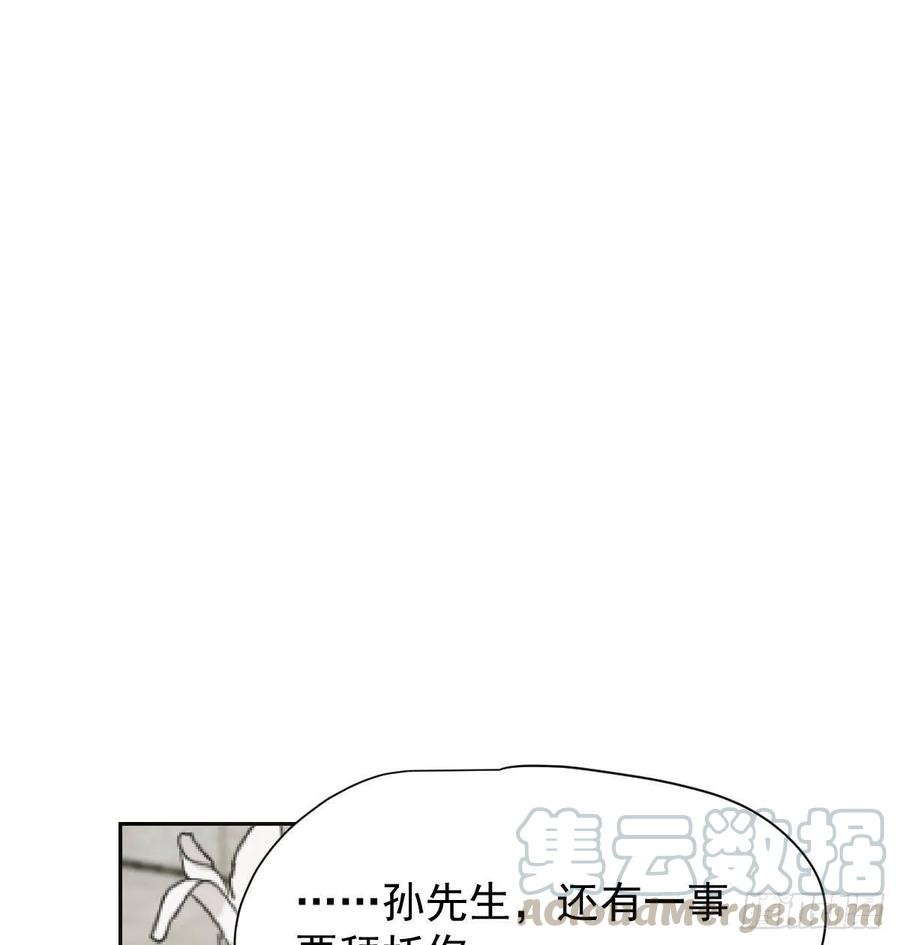 敖敖待捕一百零三话 话到现在