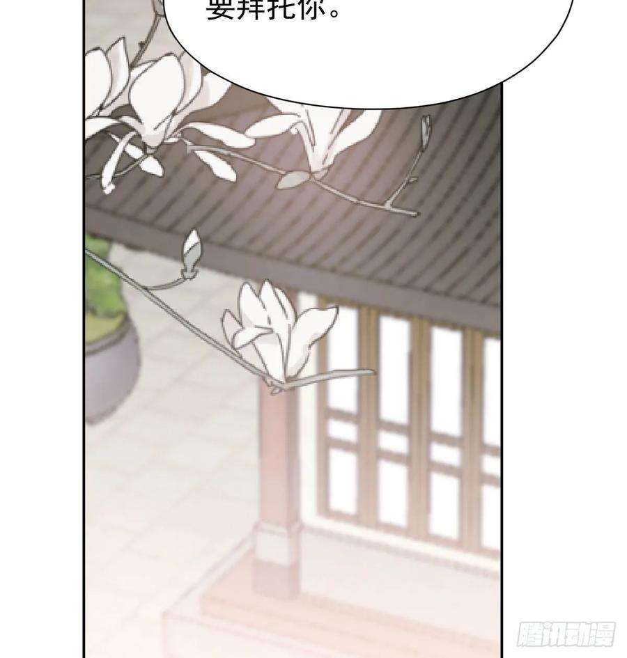 敖敖待捕一百零三话 话到现在