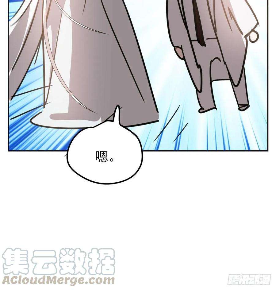 敖敖待捕一百零三话 话到现在