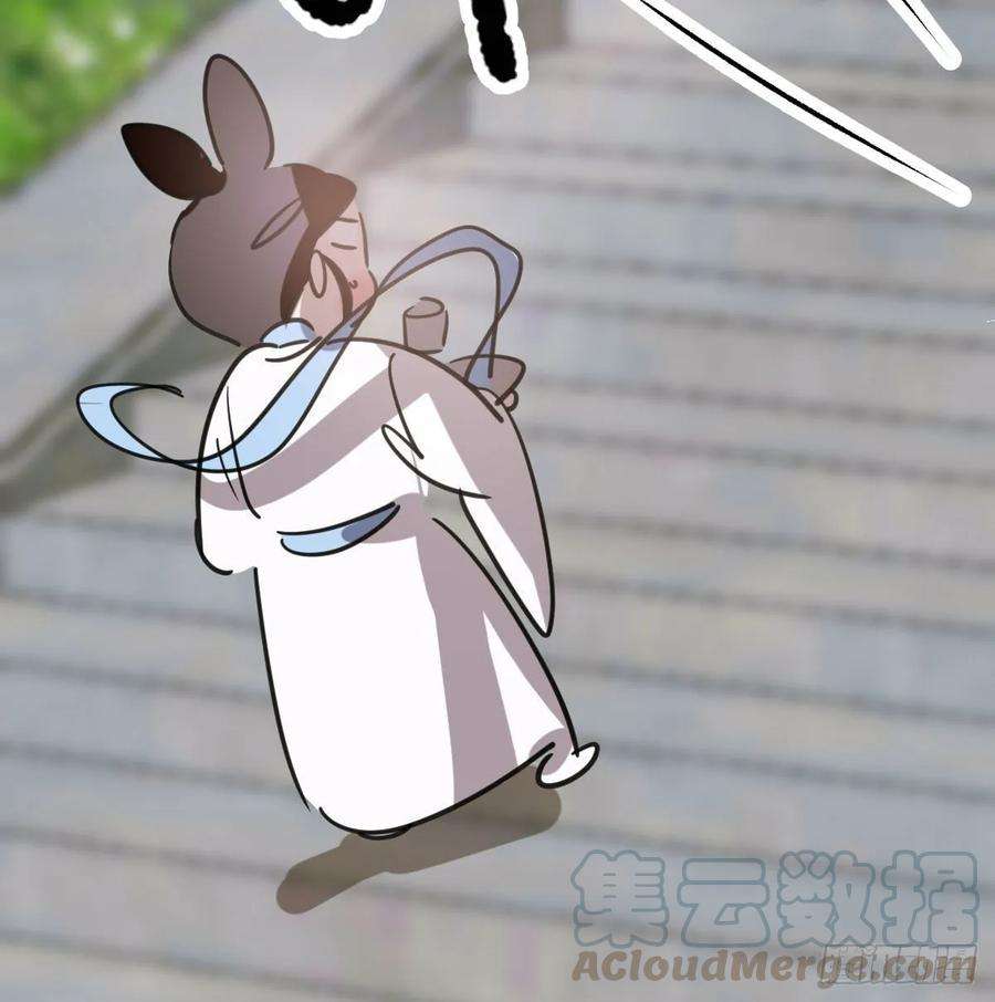 敖敖待捕一百零三话 话到现在