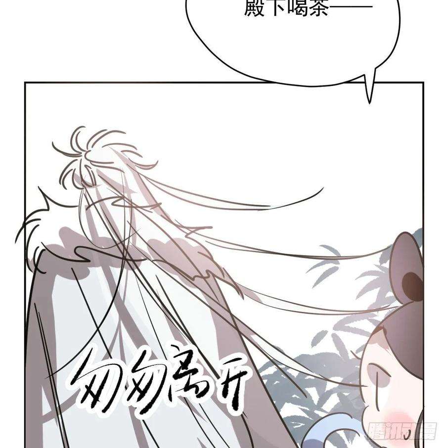 敖敖待捕一百零三话 话到现在