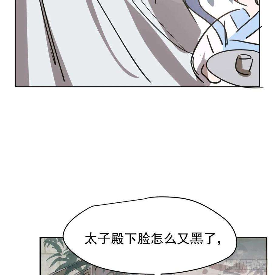 敖敖待捕一百零三话 话到现在