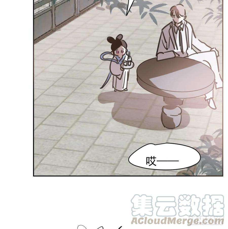 敖敖待捕一百零三话 话到现在