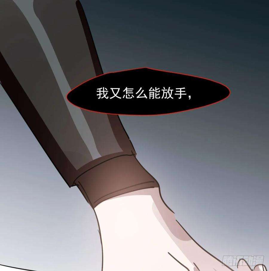 敖敖待捕一百零三话 话到现在