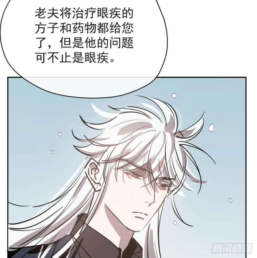 敖敖待捕一百零三话 话到现在