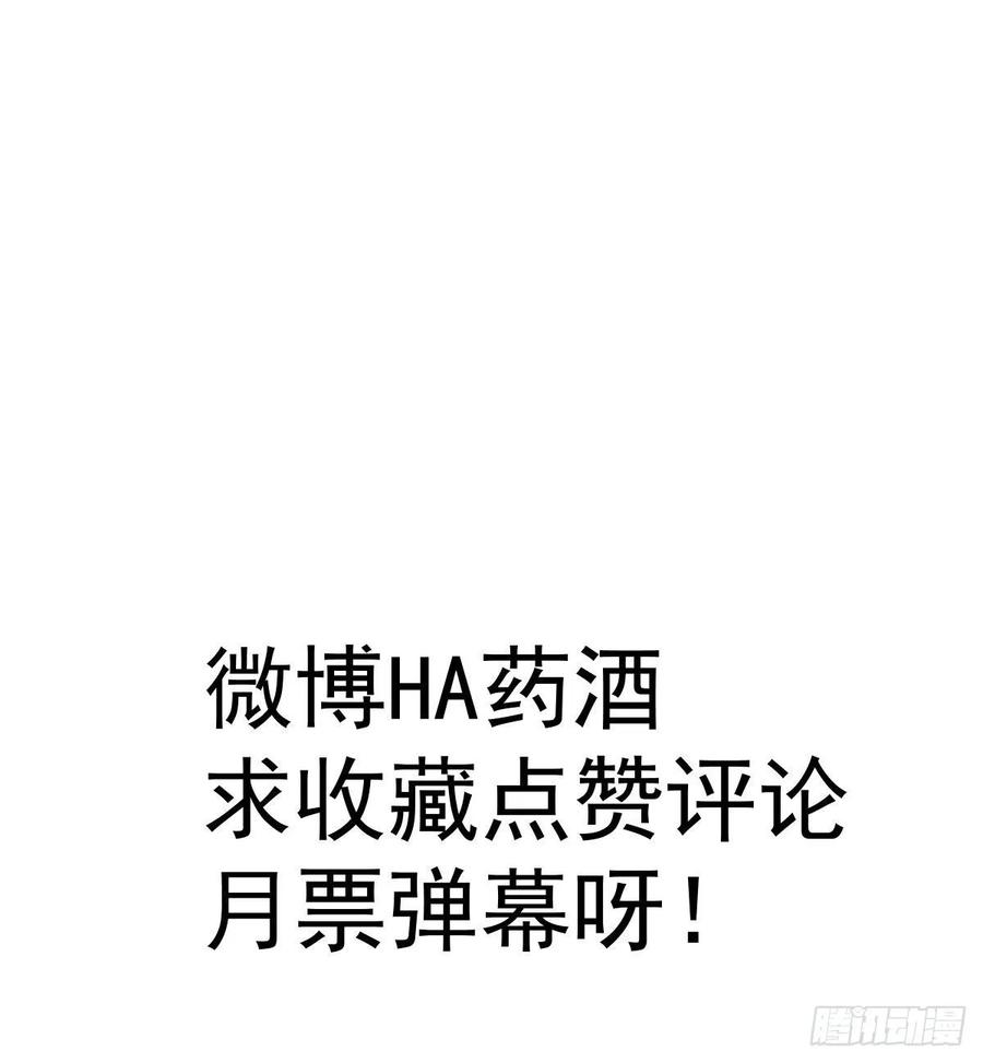 敖敖待捕一百零三话 话到现在