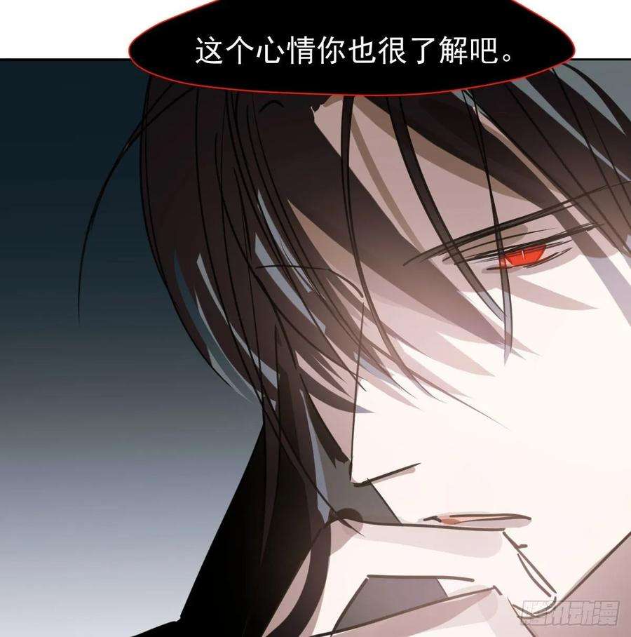 敖敖待捕一百零三话 话到现在