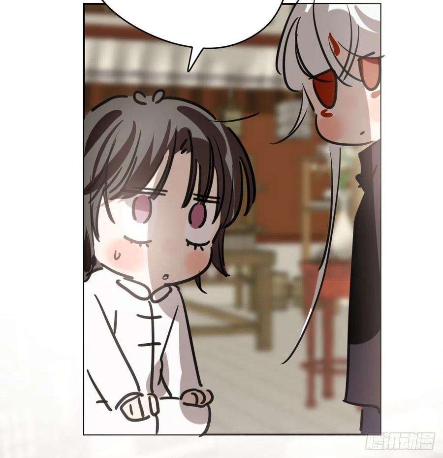 敖敖待捕一百零五话 咕咕大夫