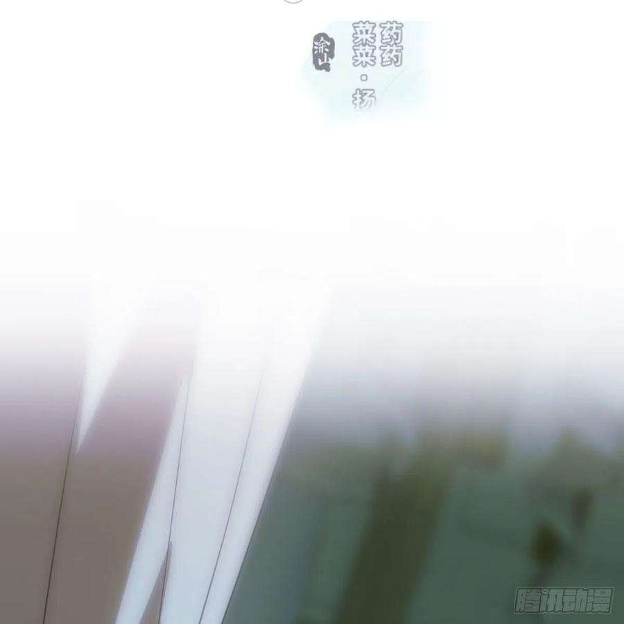 敖敖待捕一百零六话 前世篇（八）