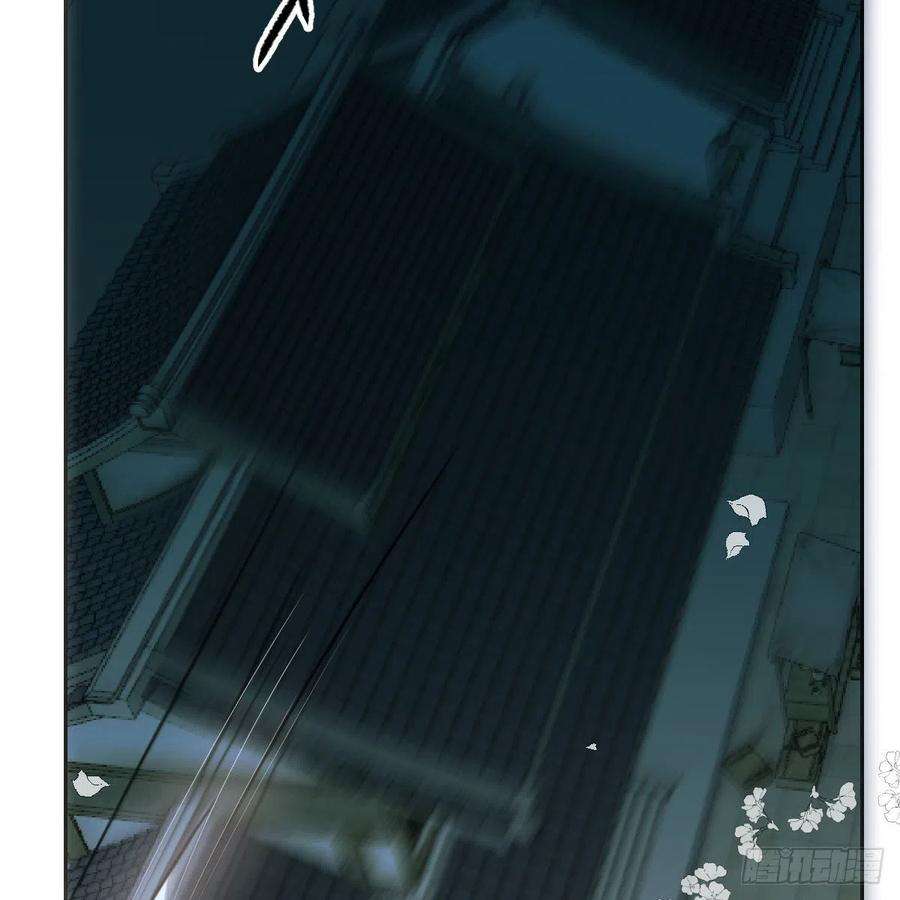 敖敖待捕一百零六话 前世篇（八）