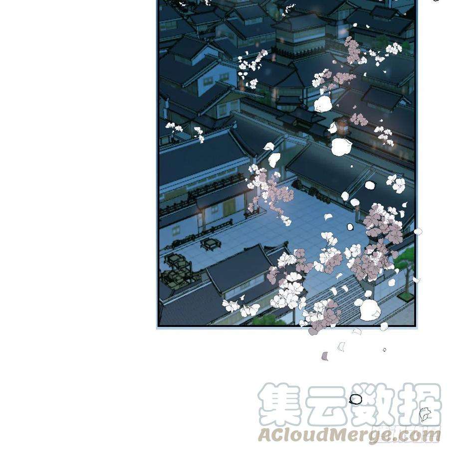 敖敖待捕一百零六话 前世篇（八）