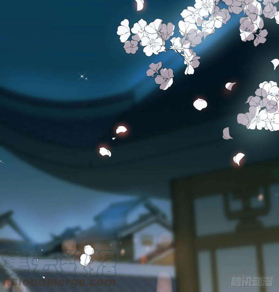 敖敖待捕一百零六话 前世篇（八）