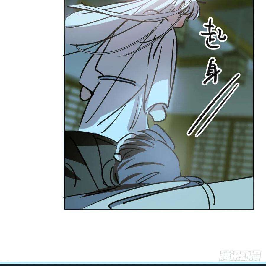 敖敖待捕一百零六话 前世篇（八）