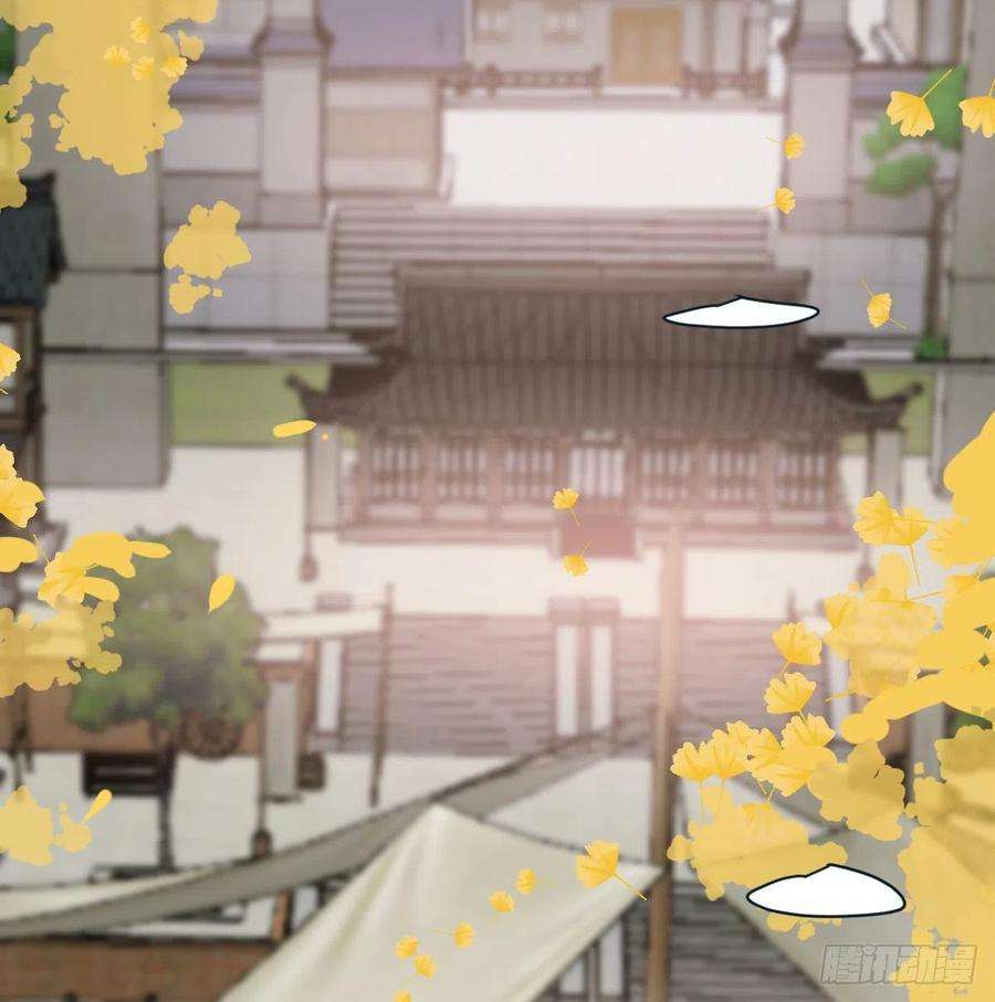 敖敖待捕一百零六话 前世篇（八）