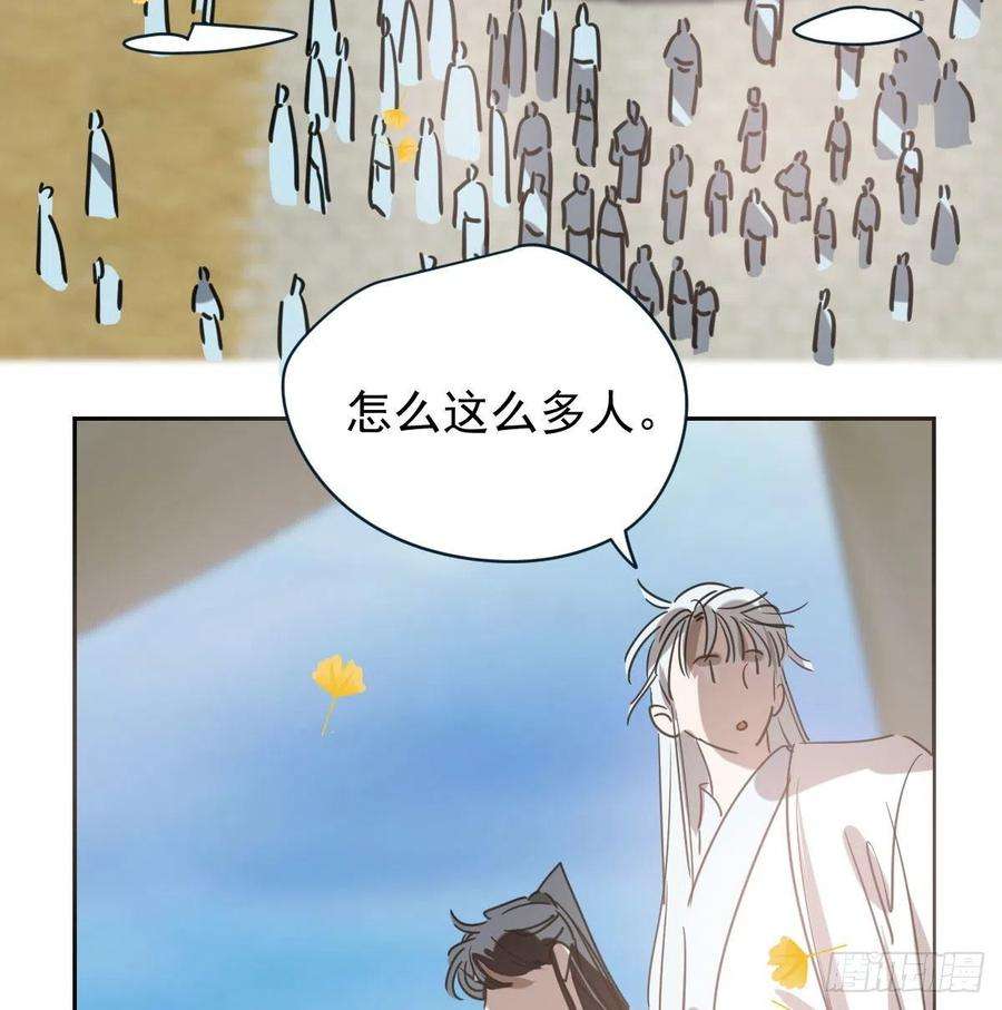 敖敖待捕一百零六话 前世篇（八）