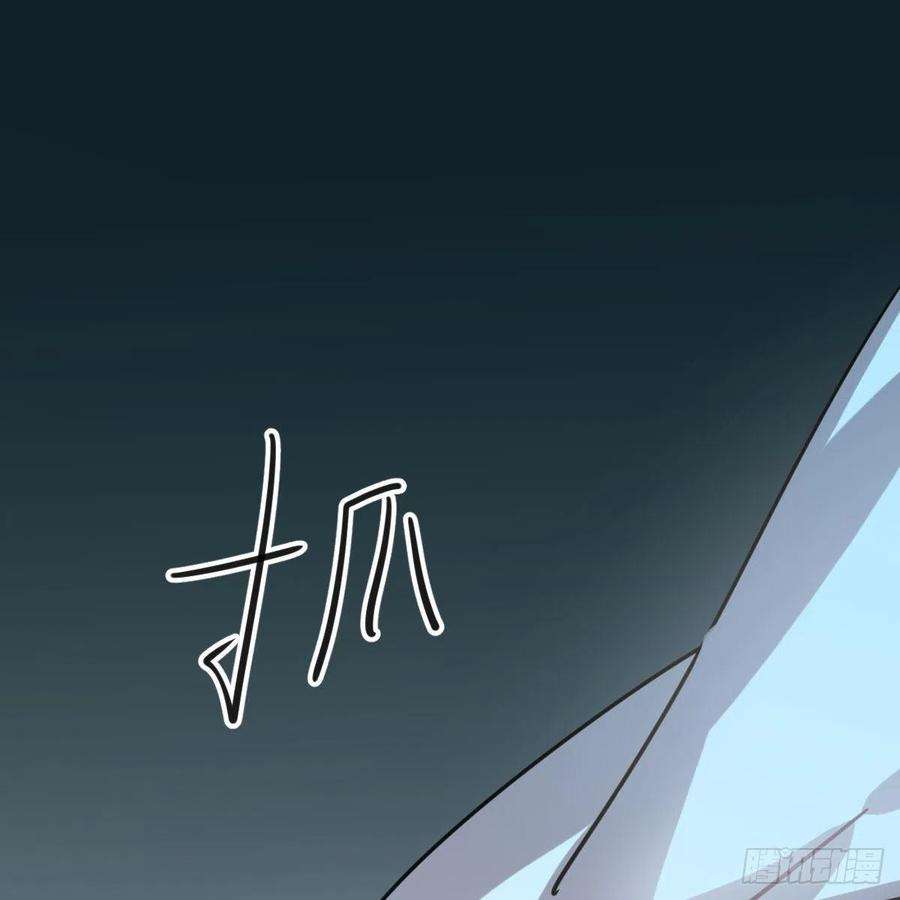 敖敖待捕一百零六话 前世篇（八）