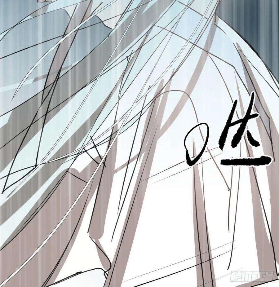 敖敖待捕一百零七话 前世篇（九）