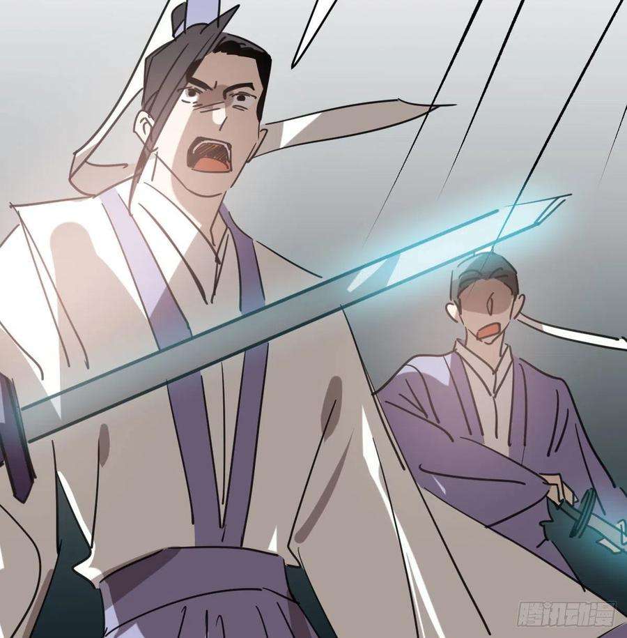 敖敖待捕一百零八话 前世篇（十）