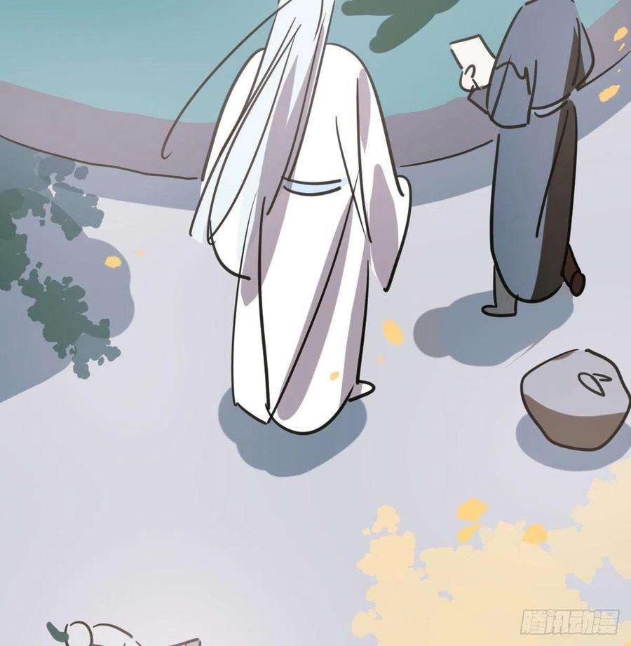 敖敖待捕一百零八话 前世篇（十）