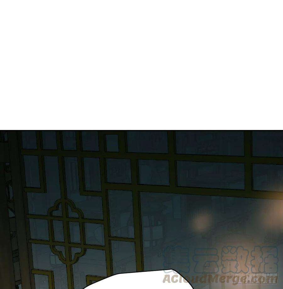 敖敖待捕一百零八话 前世篇（十）