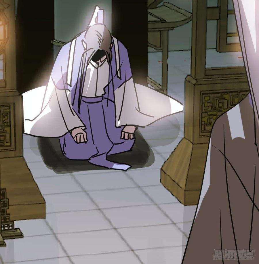 敖敖待捕一百零八话 前世篇（十）