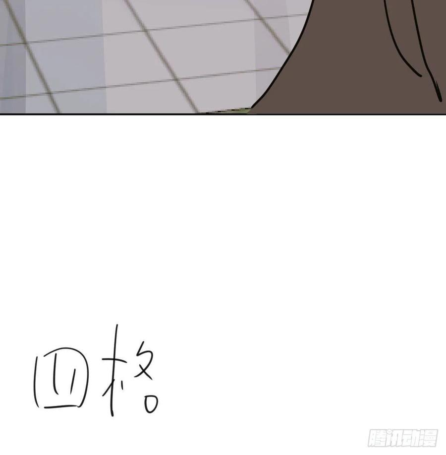 敖敖待捕一百零八话 前世篇（十）