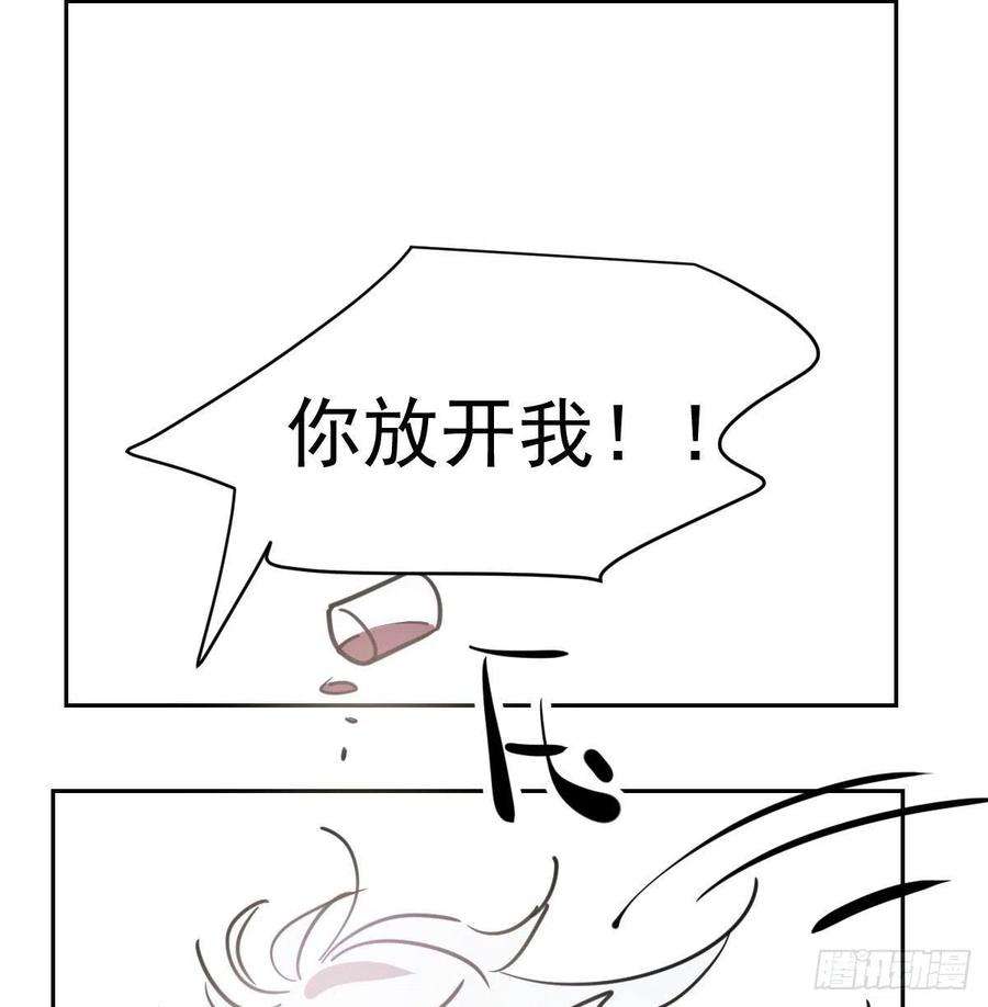 敖敖待捕一百零八话 前世篇（十）