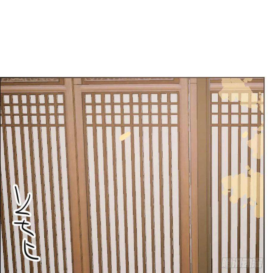 敖敖待捕109话 师兄醒啦！